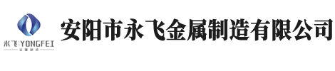 新鄉(xiāng)市恒宇機械設(shè)備有限責(zé)任公司